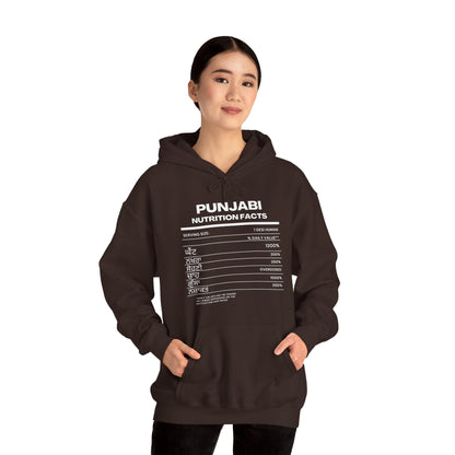 Punjabi Nutrition Facts Punjaban Hooded Sweatshirt