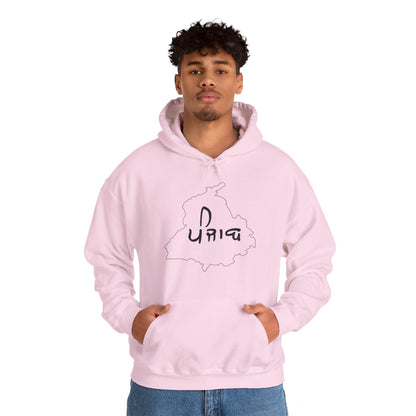 Punjab Map Hooded Sweatshirt