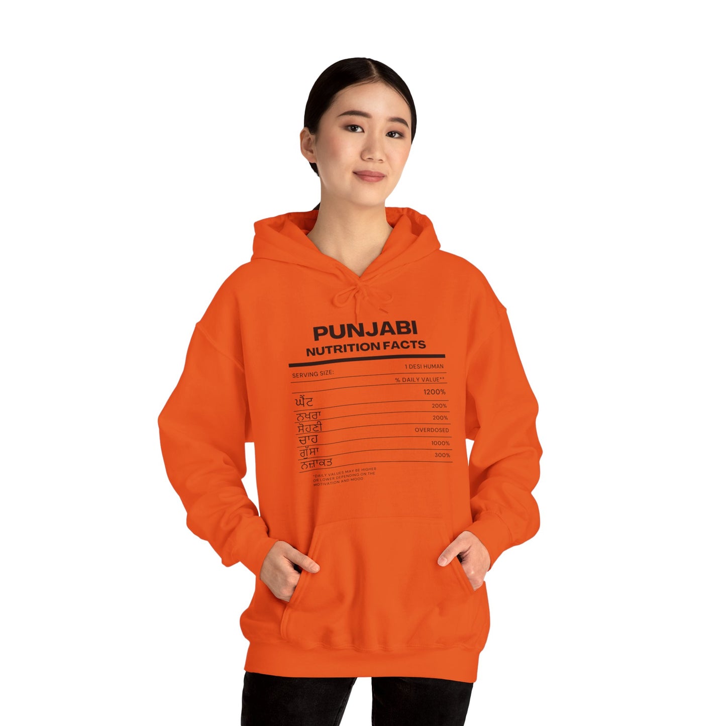 Punjabi Nutrition Facts Punjaban Hooded Sweatshirt