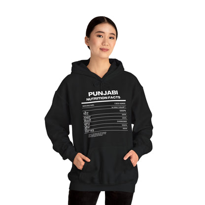 Punjabi Nutrition Facts Punjaban Hooded Sweatshirt