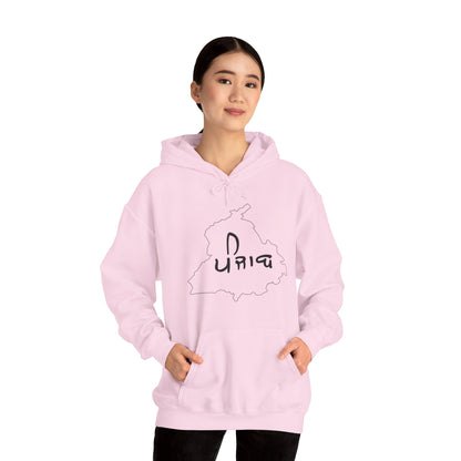 Punjab Map Hooded Sweatshirt