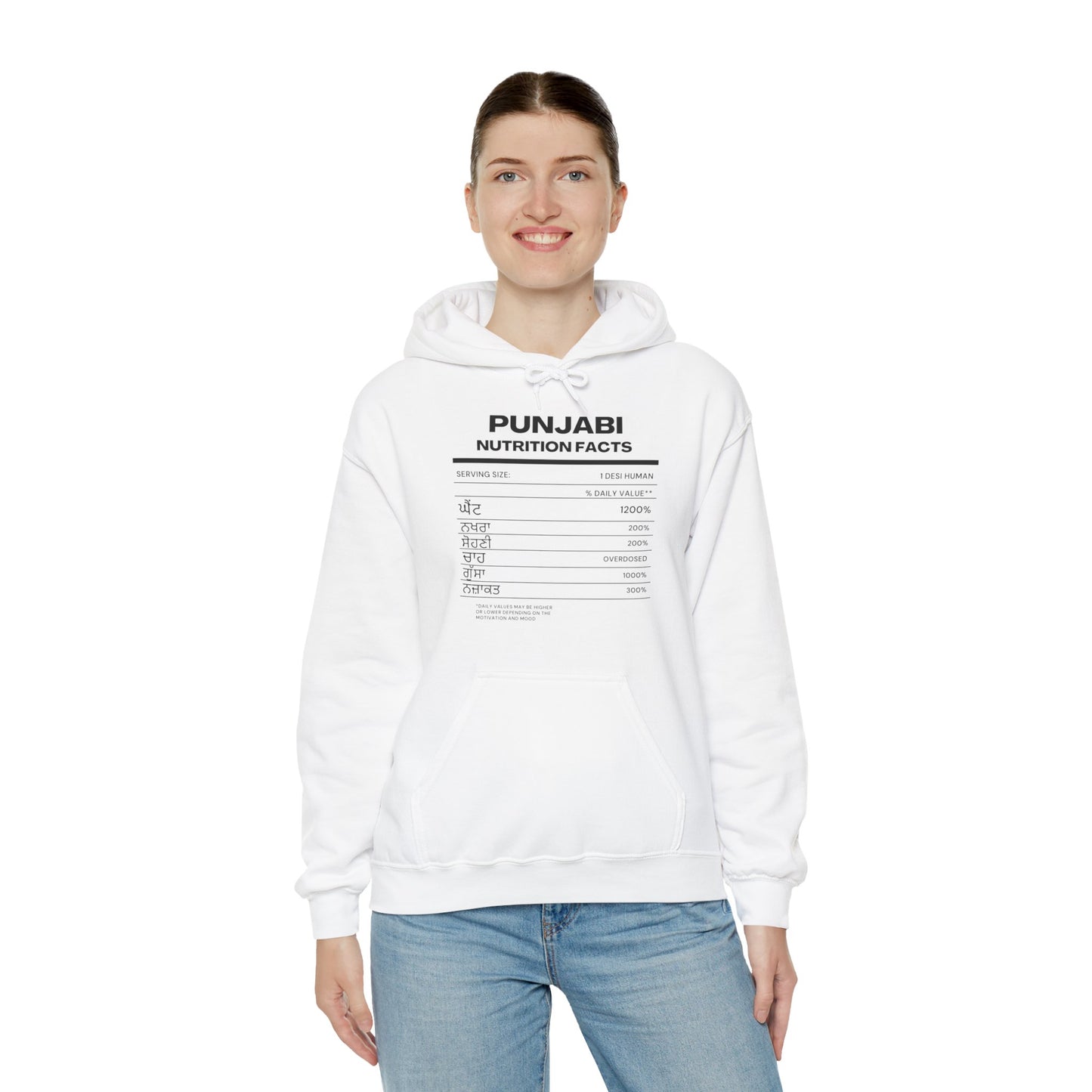 Punjabi Nutrition Facts Punjaban Hooded Sweatshirt