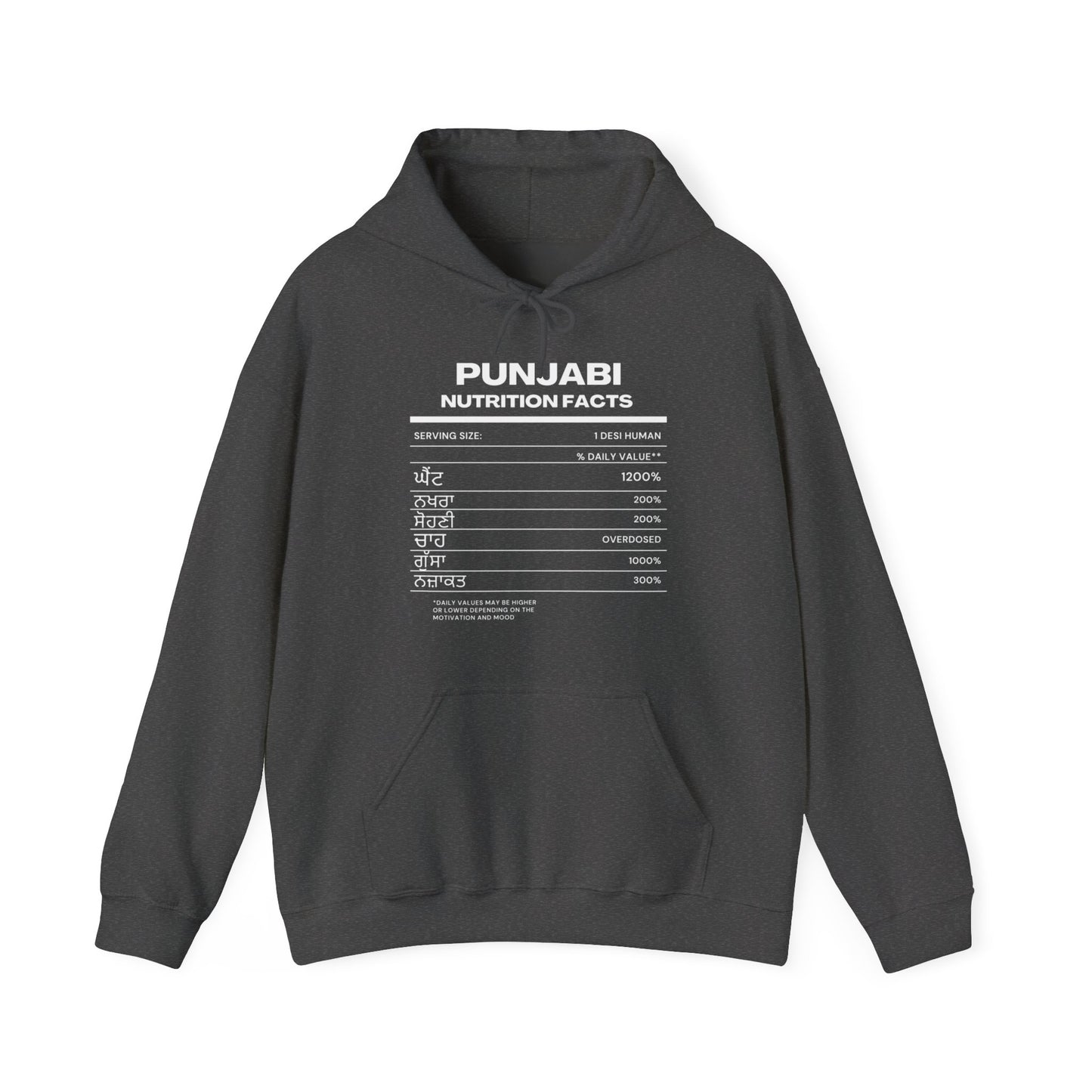 Punjabi Nutrition Facts Punjaban Hooded Sweatshirt