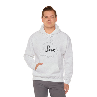 Punjab Map Hooded Sweatshirt