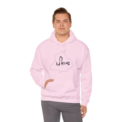 Punjab Map Hooded Sweatshirt