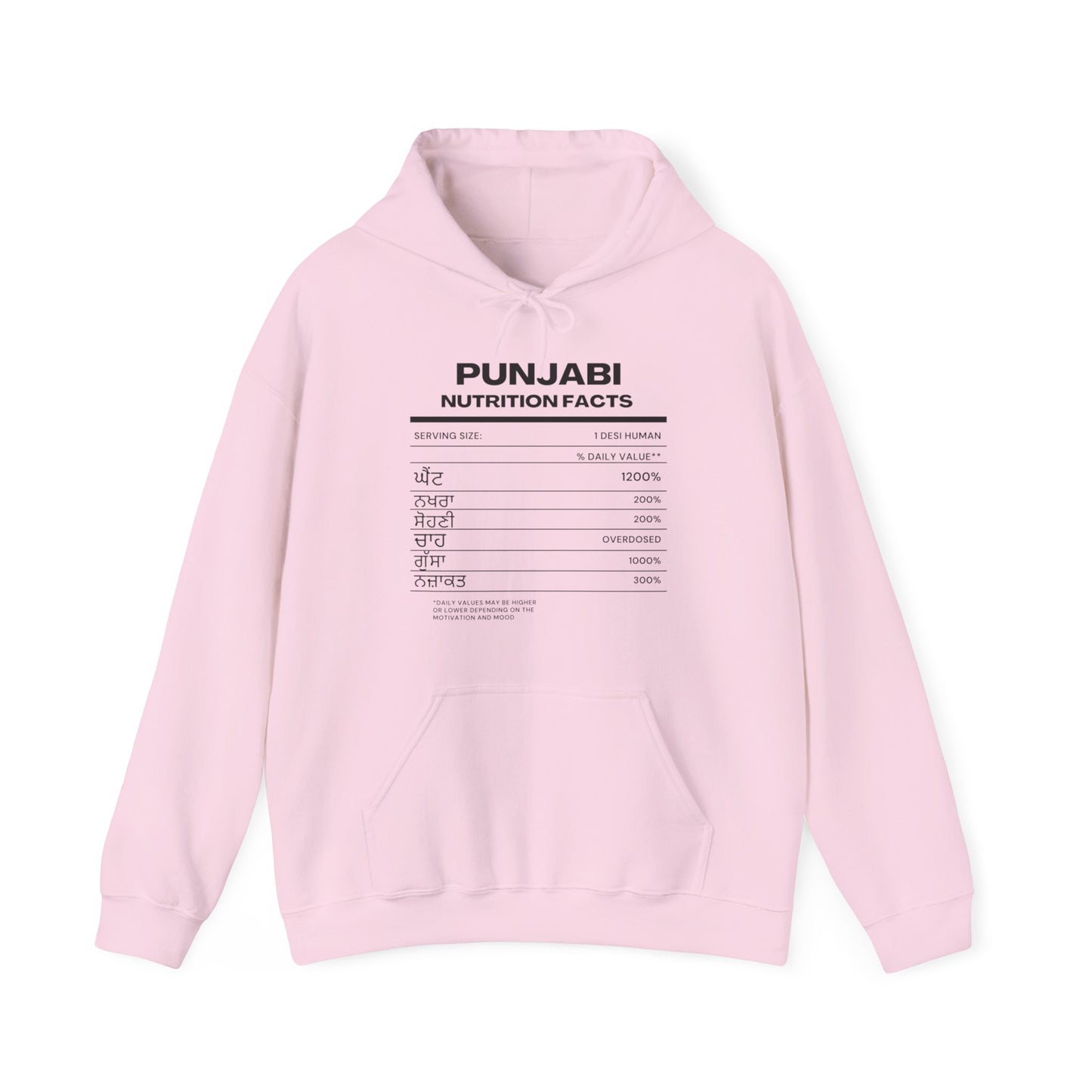 Punjabi Nutrition Facts Punjaban Hooded Sweatshirt