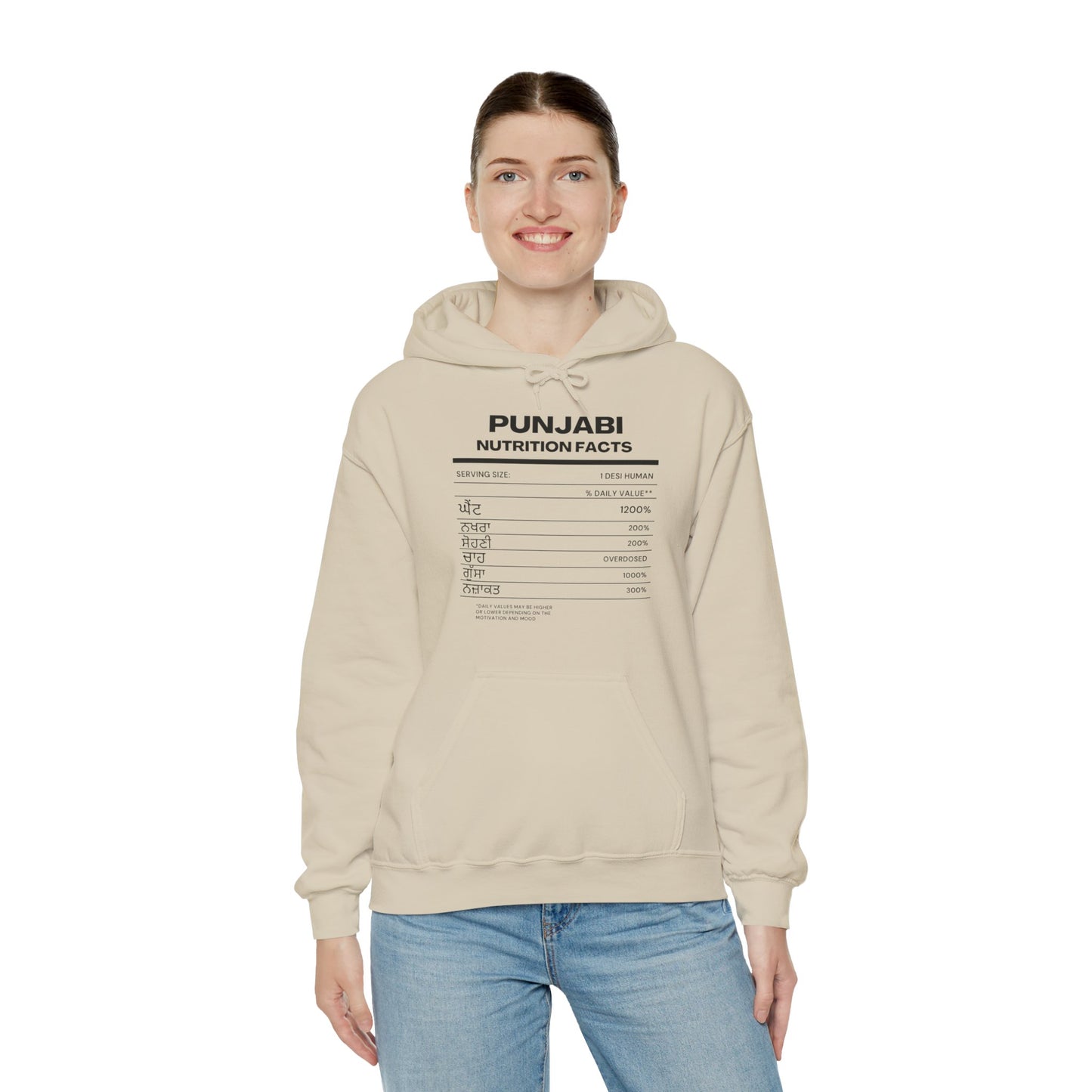 Punjabi Nutrition Facts Punjaban Hooded Sweatshirt