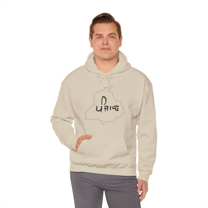 Punjab Map Hooded Sweatshirt