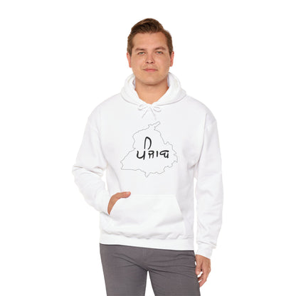 Punjab Map Hooded Sweatshirt