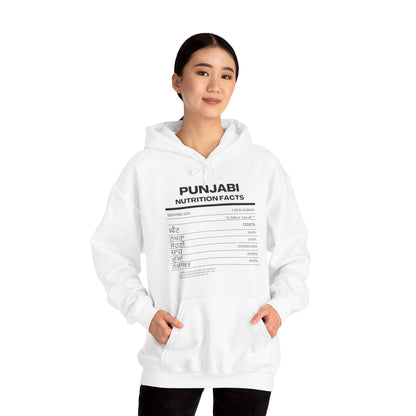 Punjabi Nutrition Facts Punjaban Hooded Sweatshirt