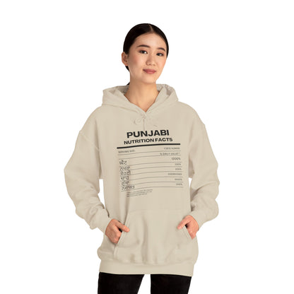 Punjabi Nutrition Facts Punjaban Hooded Sweatshirt