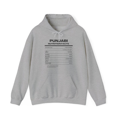 Punjabi Nutrition Facts Punjaban Hooded Sweatshirt