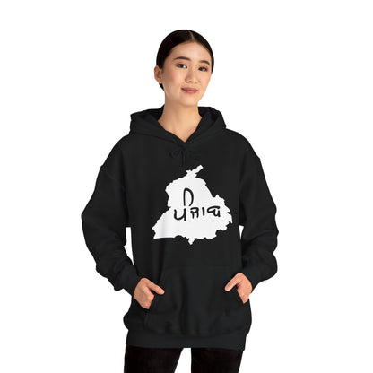 Punjab Map Hooded Sweatshirt