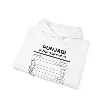 Punjabi Nutrition Facts Punjaban Hooded Sweatshirt