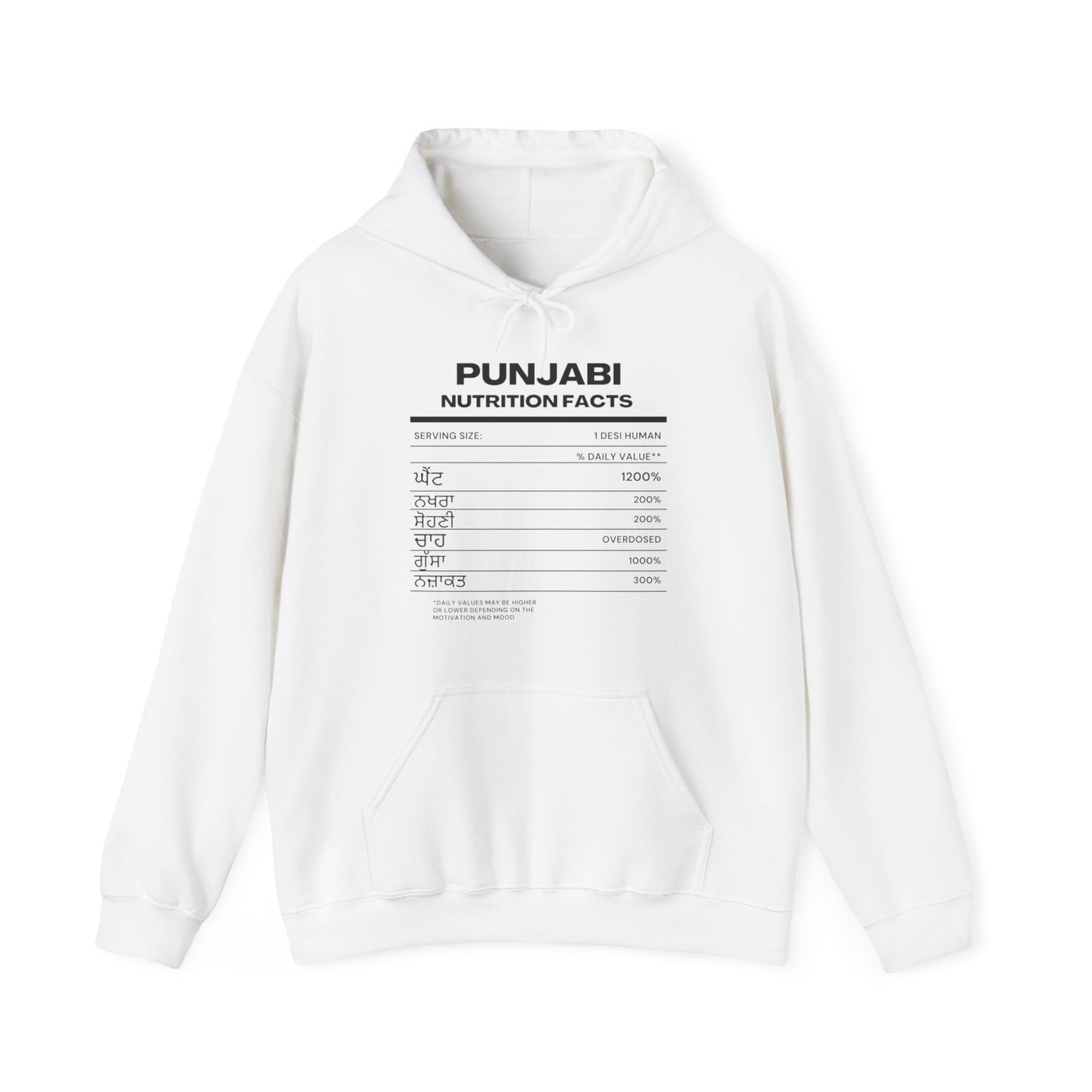 Punjabi Nutrition Facts Punjaban Hooded Sweatshirt