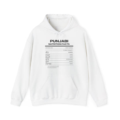 Punjabi Nutrition Facts Punjaban Hooded Sweatshirt