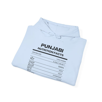 Punjabi Nutrition Facts Punjaban Hooded Sweatshirt