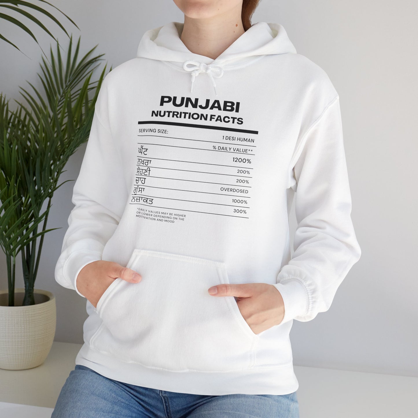 Punjabi Nutrition Facts Punjaban Hooded Sweatshirt