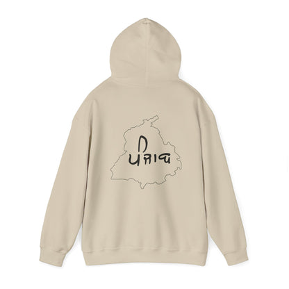 Punjab Map Hooded Sweatshirt