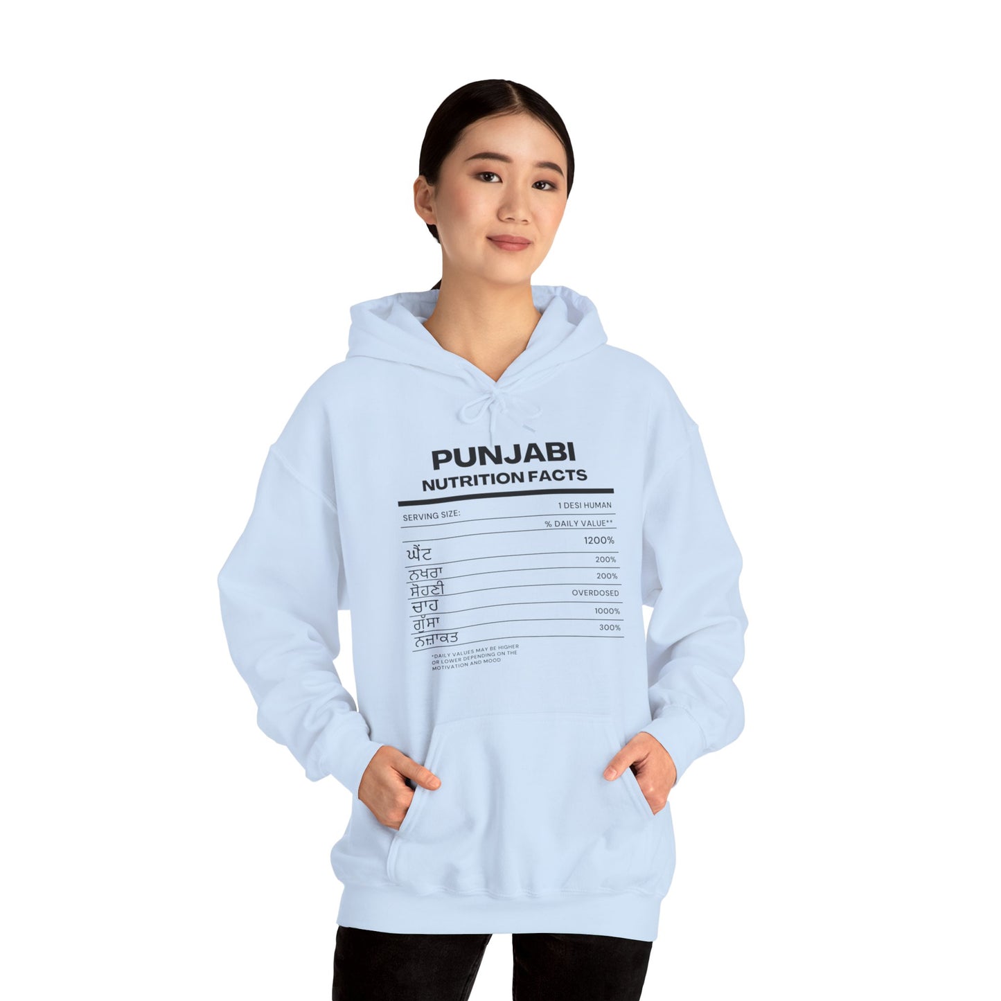 Punjabi Nutrition Facts Punjaban Hooded Sweatshirt