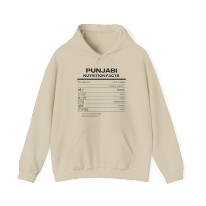 Punjabi Nutrition Facts Punjaban Hooded Sweatshirt