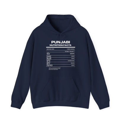 Punjabi Nutrition Facts Punjaban Hooded Sweatshirt