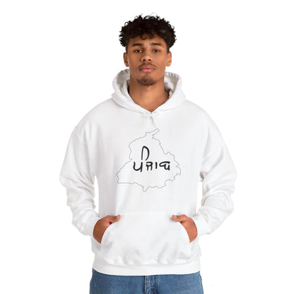 Punjab Map Hooded Sweatshirt