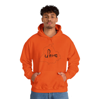 Punjab Map Hooded Sweatshirt