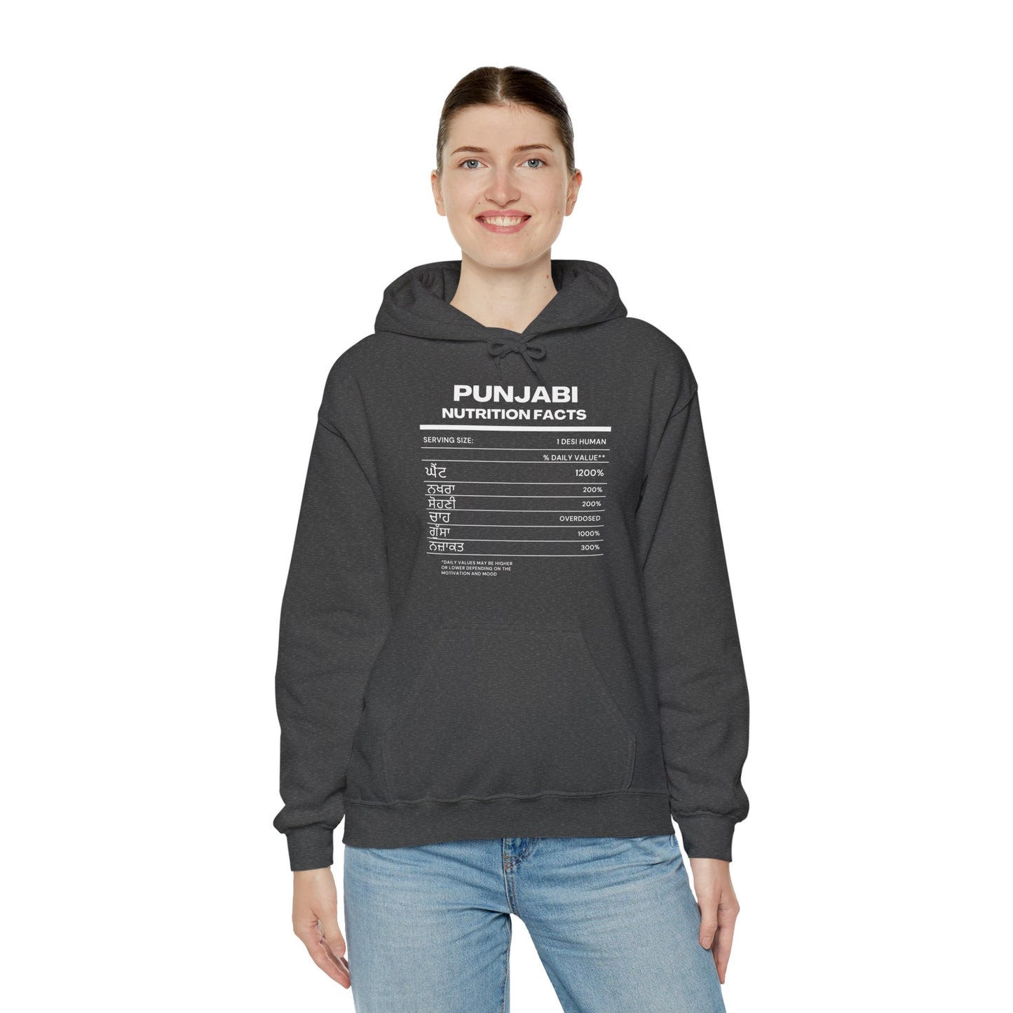 Punjabi Nutrition Facts Punjaban Hooded Sweatshirt