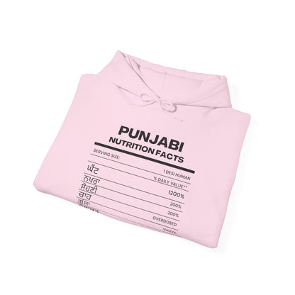 Punjabi Nutrition Facts Punjaban Hooded Sweatshirt