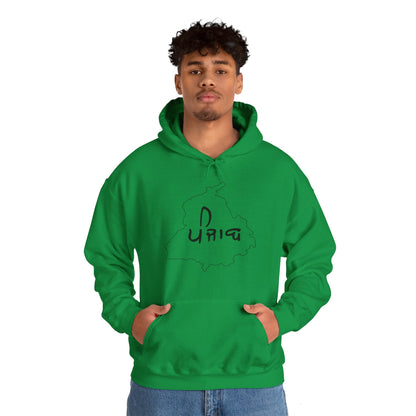 Punjab Map Hooded Sweatshirt