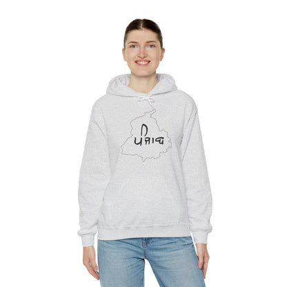 Punjab Map Hooded Sweatshirt