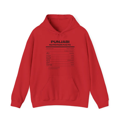 Punjabi Nutrition Facts Punjaban Hooded Sweatshirt